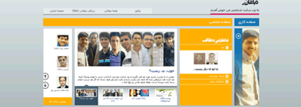 توضیحاتی در مورد سایت 