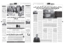 هفته نامه پارسیای قومس (شماره 9)