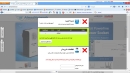 طراحی و راه اندازی فروشگاه اینترنتی شبکه الماس