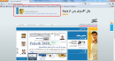 پنل نمایش کاربر فعال پس از ورود