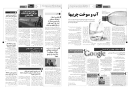 هفته نامه پارسیای قومس (شماره 3)