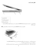 صفحه 7 انگلیسی
