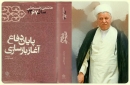 پایان دفاع، آغاز بازسازی