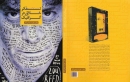 تفکر خلاق در گرافیک