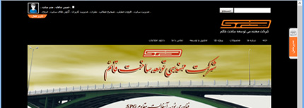  طراحی وب سایت شرکت مهندسی توسعه ساخت قائم